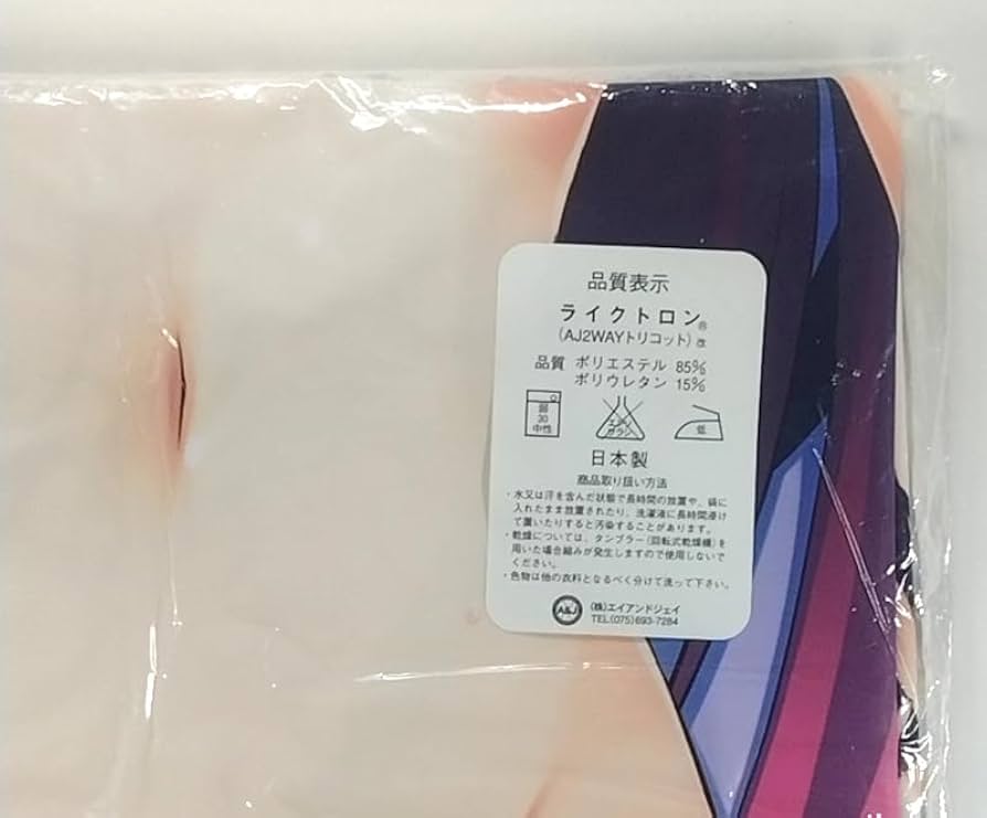 Amazon.co.jp: フロントウイング フミオ グリザイアの楽園 周防